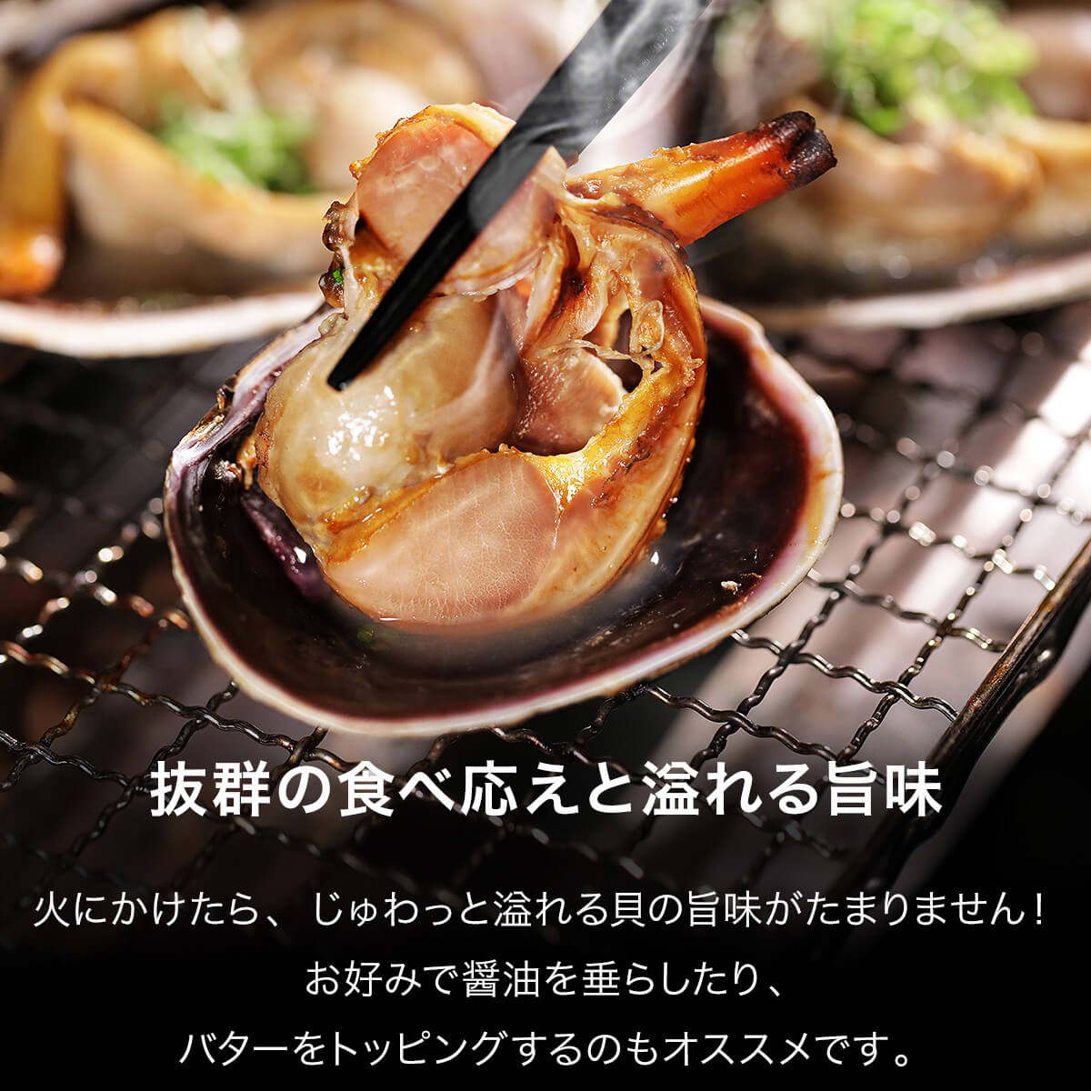 天然大あさり 片貝 1kg (7〜10個) 大あさり アサリ あさり 浅利 ウチムラサキ うちむらさき バーベキュー 海鮮 冷凍食品 関連画像4