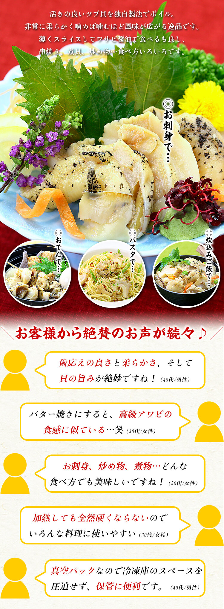 北海道産柔らかボイルつぶ貝たっぷり500g 送料無料 ツブガイ つぶ貝 ツブ貝 つぶがい 貝 おつまみ 冷凍食品 煮もの こりこり 北海道 国産 爆買 関連画像2