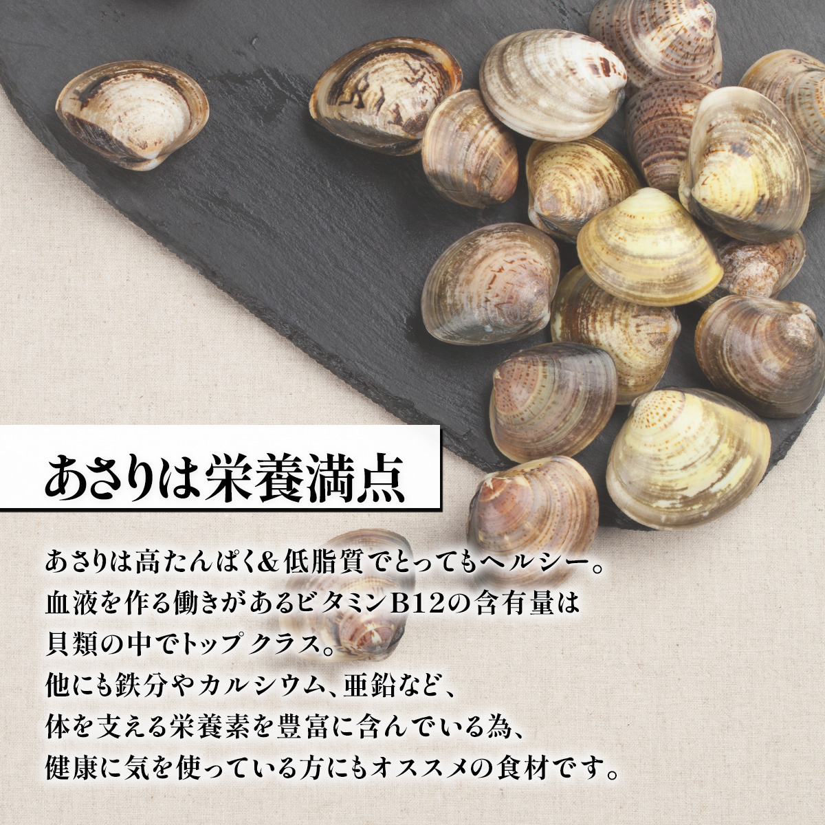 殻付き あさり 1kg(500g×2袋) 砂抜き済 加熱済 Lサイズ アサリ 爆買 関連画像5