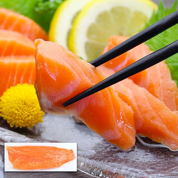 サーモン 骨なし 皮なし 刺身 お刺身とろサーモン業務用たっぷり半身（骨なし皮なし約700g/600-800g）サケ 鮭 FF ポイント利用 爆買