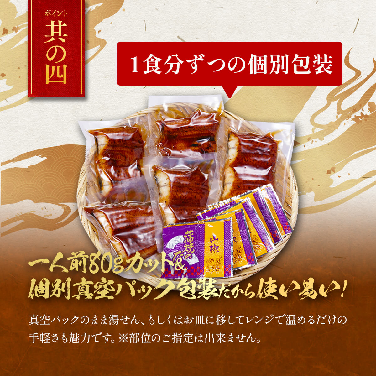 説明.jpg