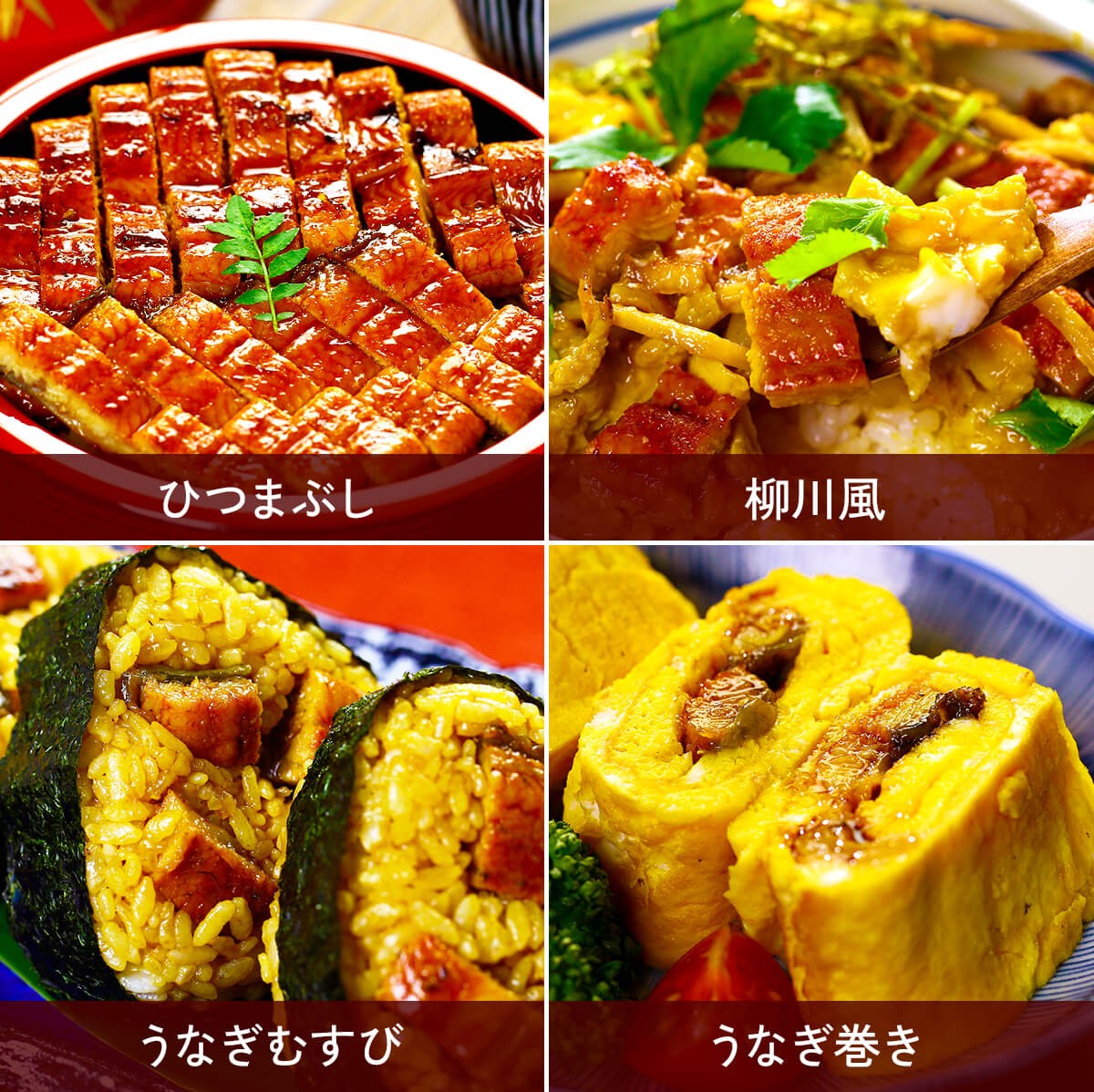 お召し上がり