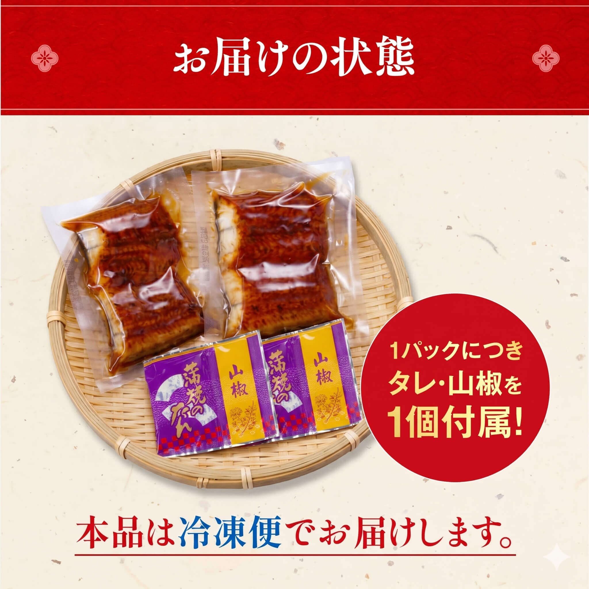 【ヤフショセット販売】肉厚カット うなぎ蒲焼き 160g（80g×2袋）カット うなぎ タレ 山椒付き お試し 送料無料 爆買 | 甲羅組 | 01