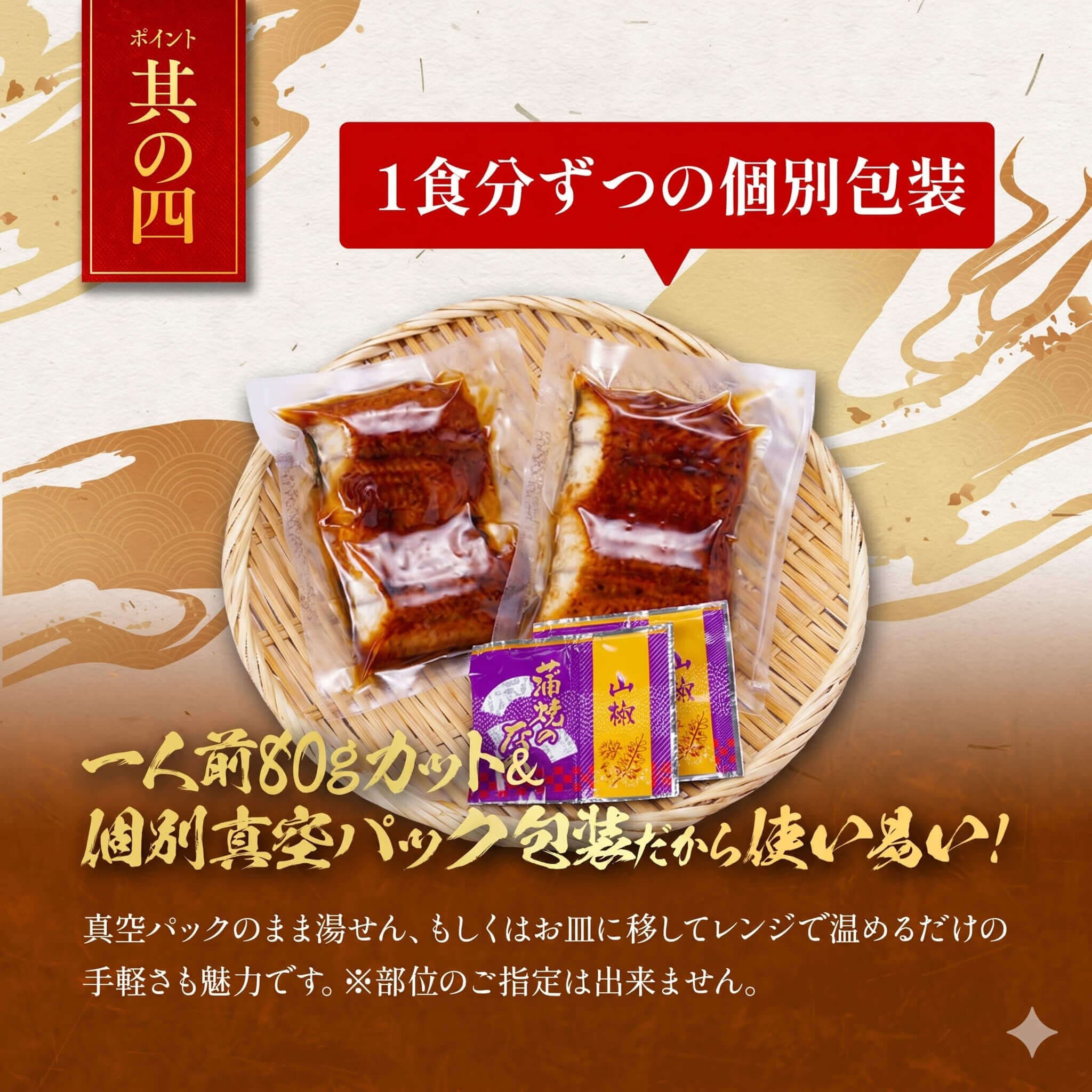 【ヤフショセット販売】肉厚カット うなぎ蒲焼き 160g（80g×2袋）カット うなぎ タレ 山椒付き お試し 送料無料 爆買 | 甲羅組 | 06