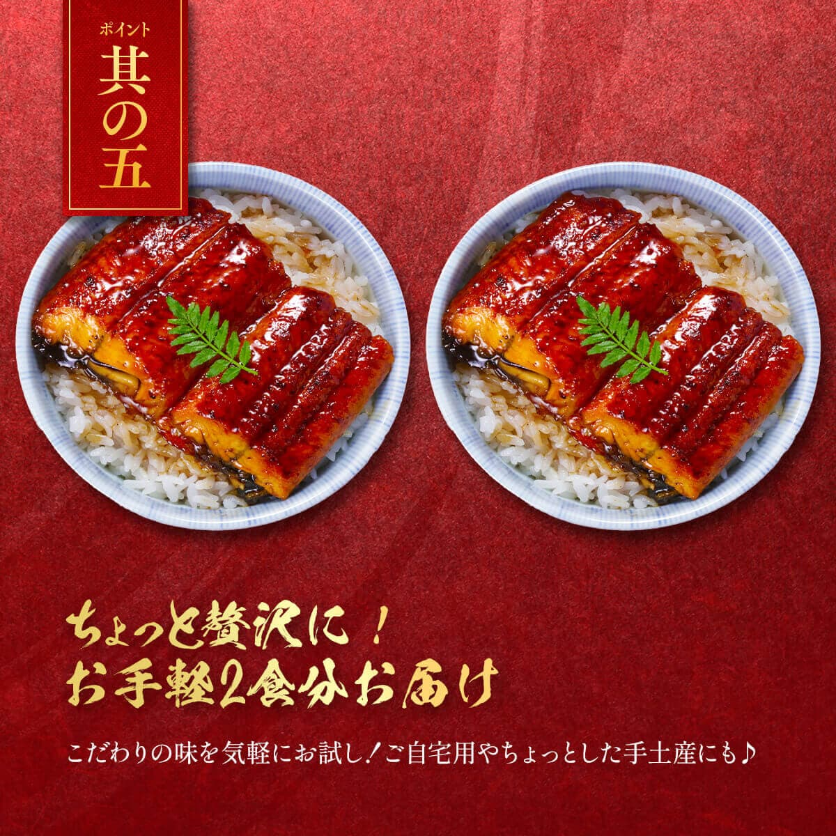 【ヤフショセット販売】肉厚カット うなぎ蒲焼き 160g（80g×2袋）カット うなぎ タレ 山椒付き お試し 送料無料 爆買 | 甲羅組 | 07