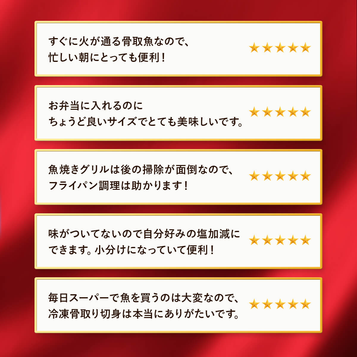 柔らかい身質で食べやすい