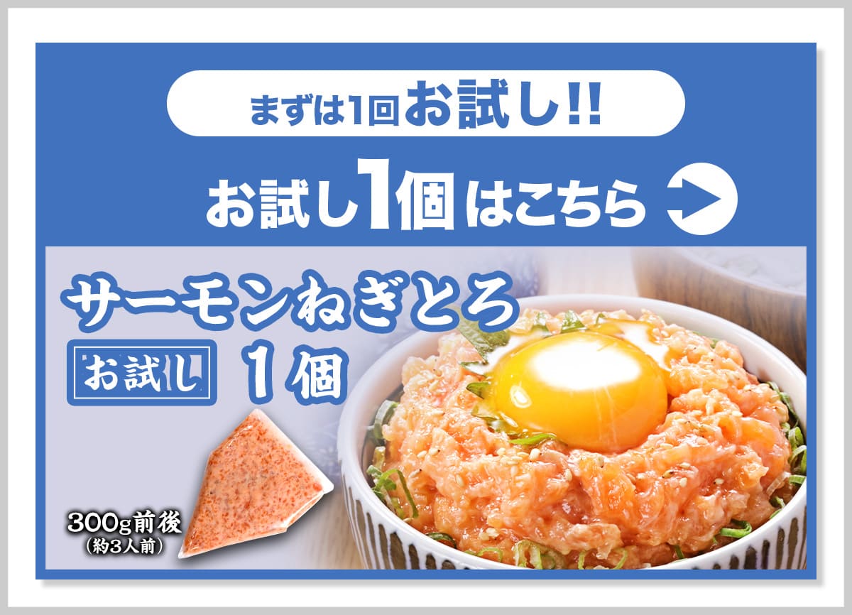 １個