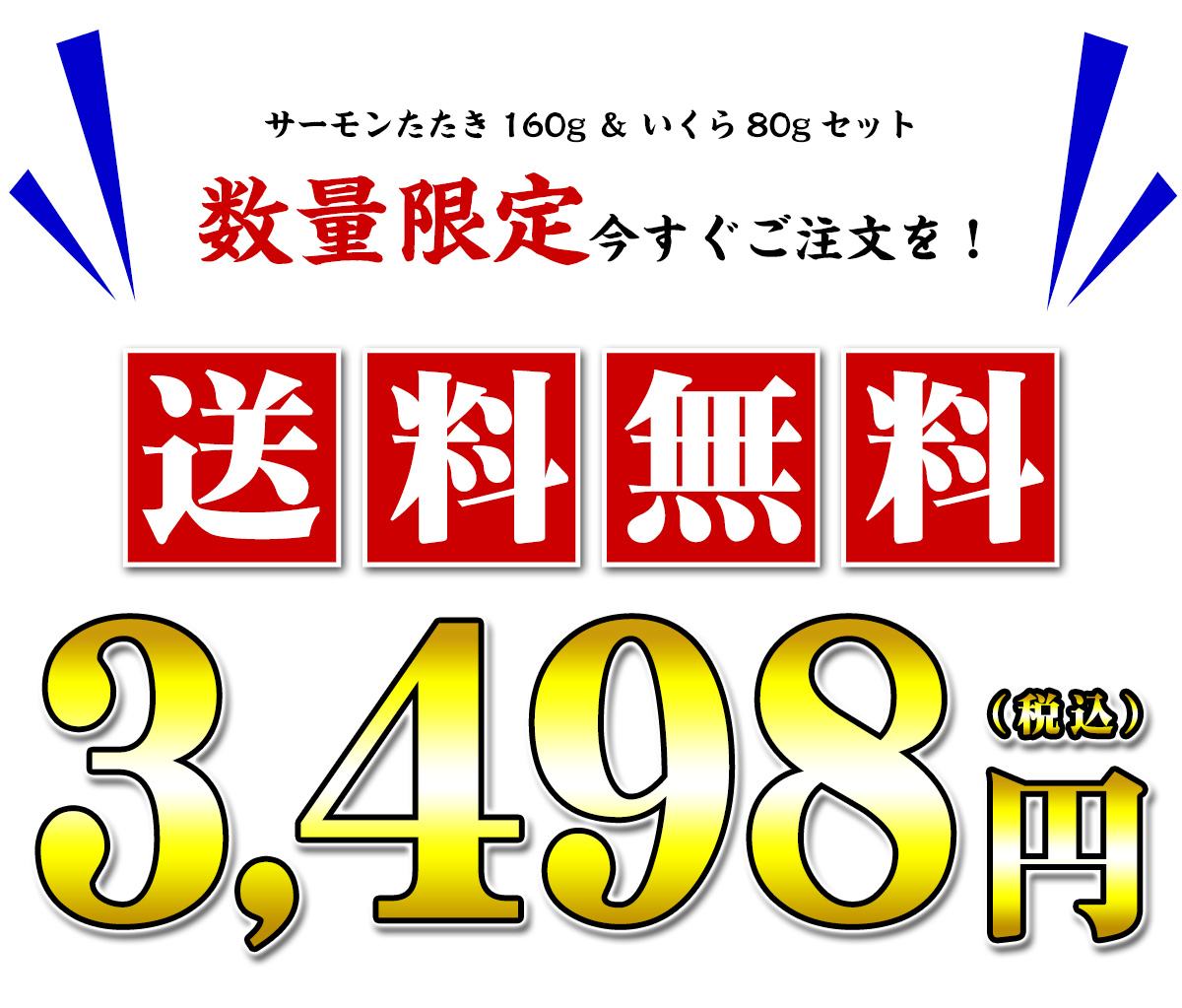 価格