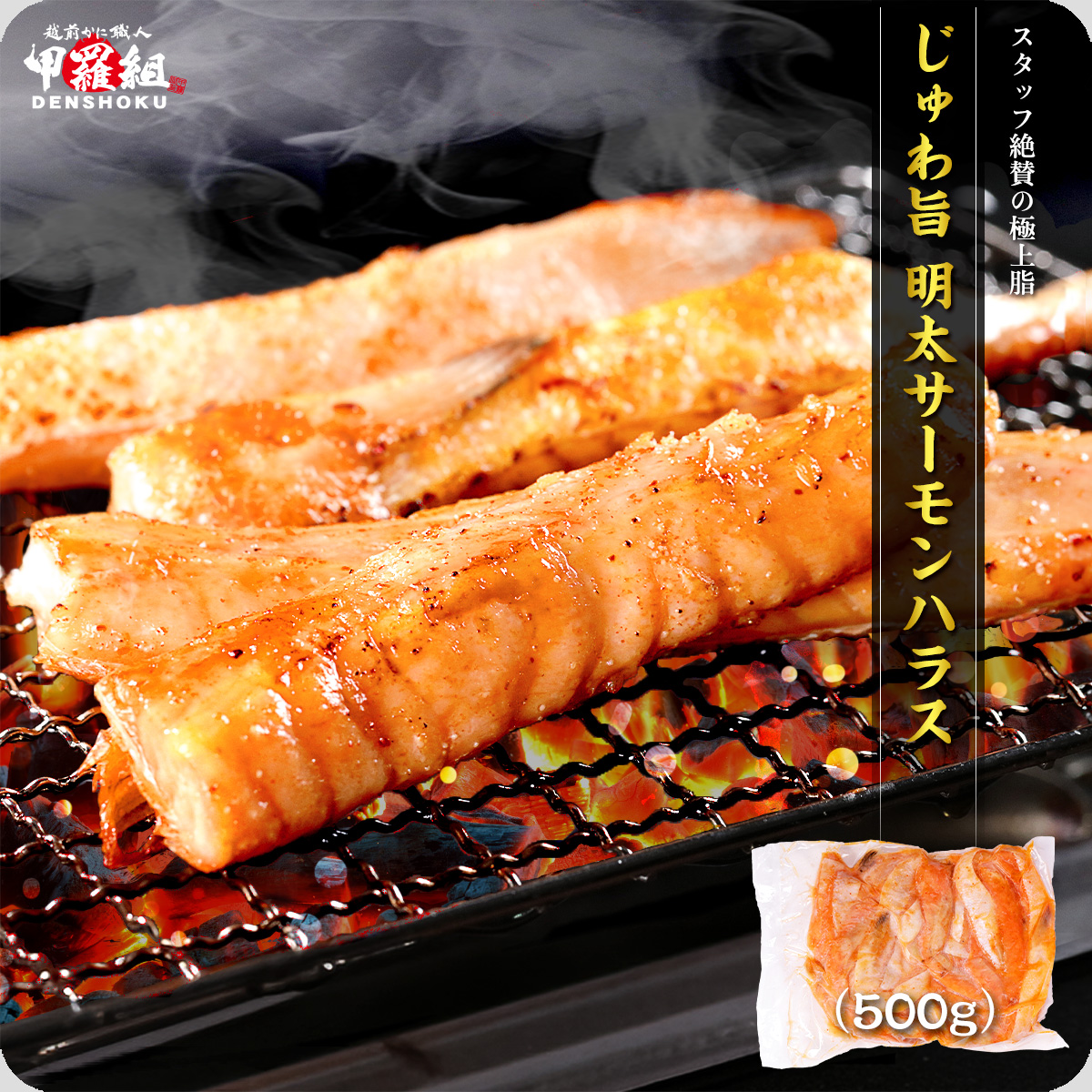 魚 鮭 ハラス」の人気商品一覧・価格比較 - 価格.com