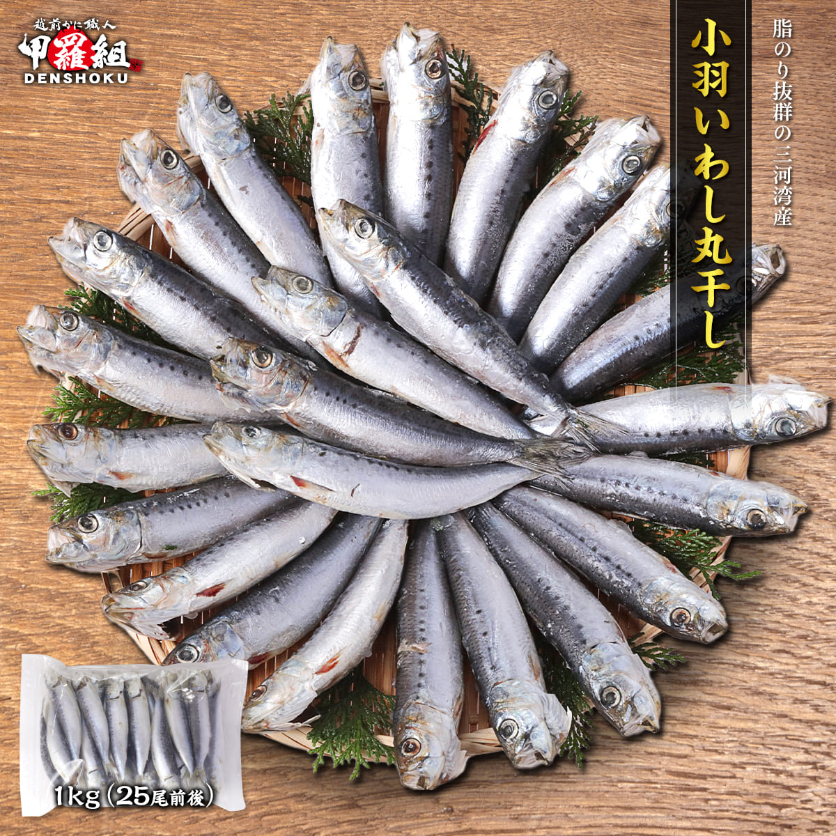 ���H���킵�ۊ��� 1kg 25���O�� �C���V �� �C�N �� ��e�� ������ �y�� �ċ� ���� �C�N BBQ ����