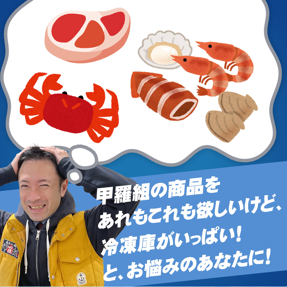 冷凍庫がいっぱいとお悩みの方へ