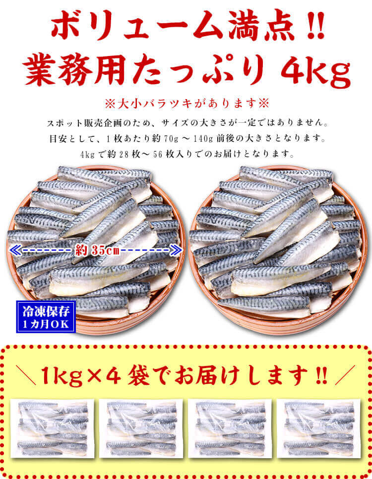 お届け状態