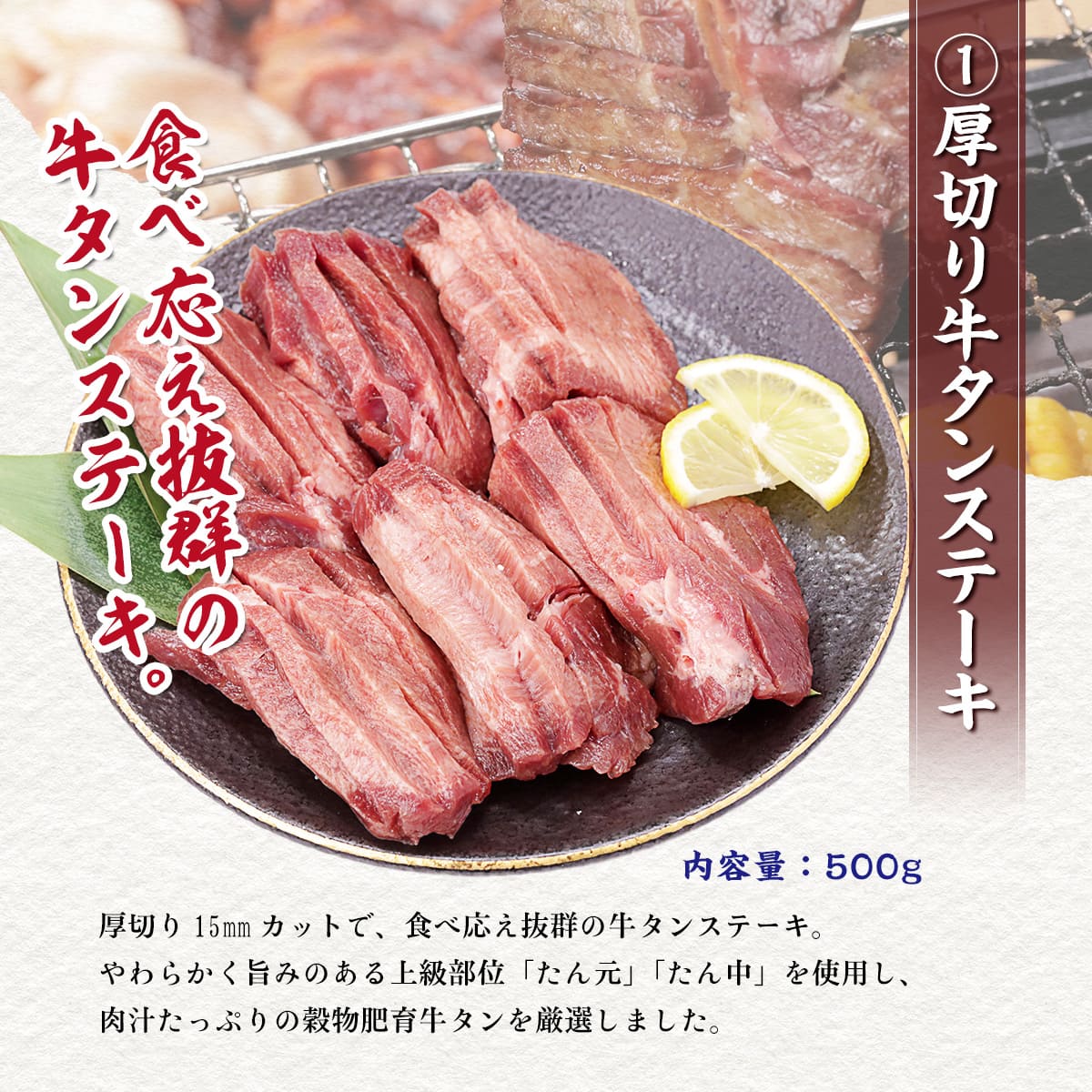 【まとめ買いで1,000円OFF】お手軽焼肉セ...の詳細画像4
