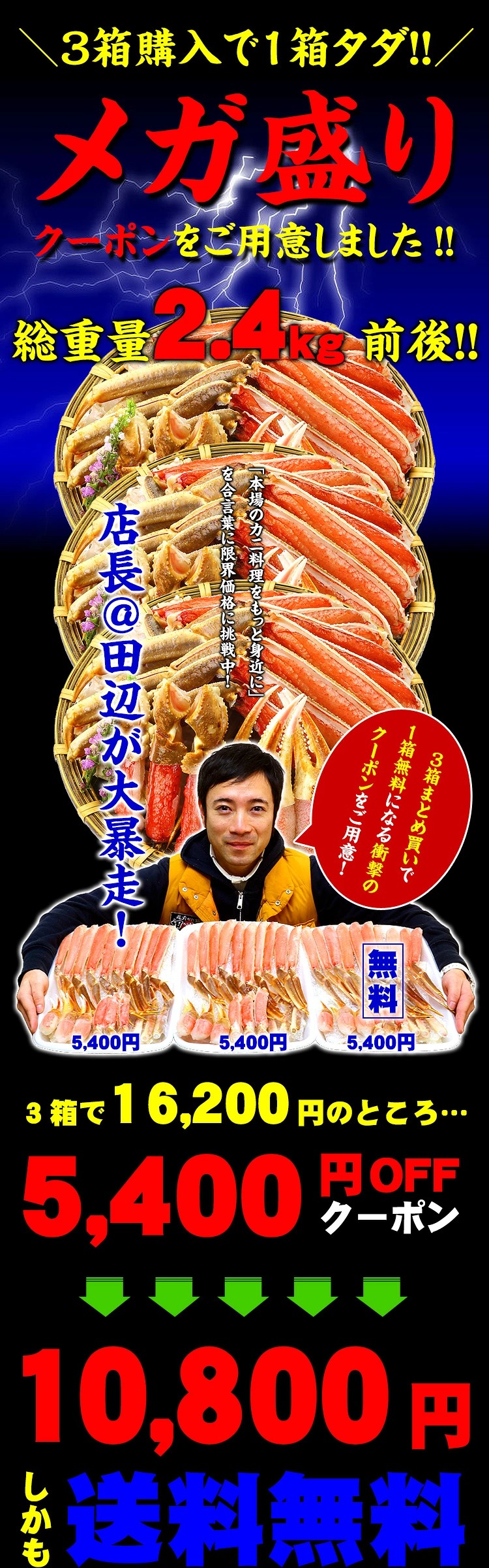 11940円しかも送料無料