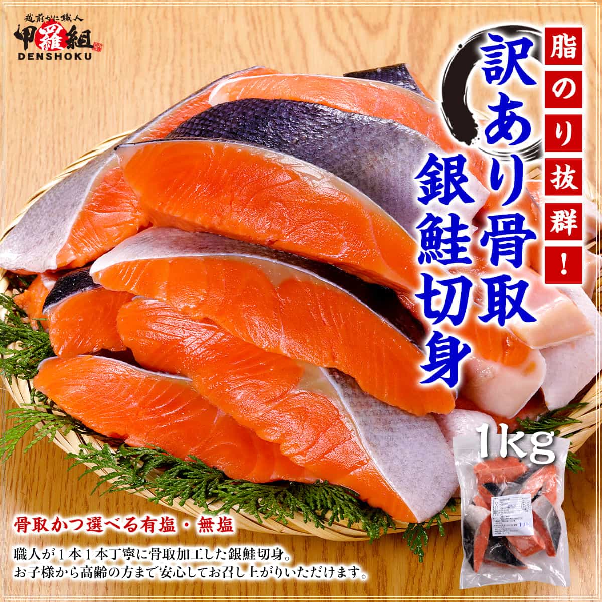 訳あり緊急入荷