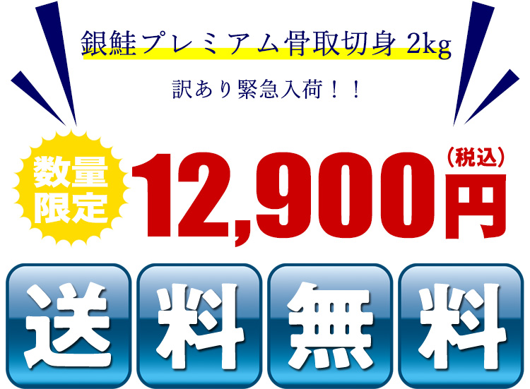 価格