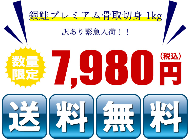 価格