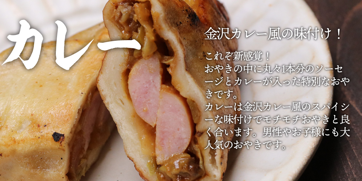 具材4