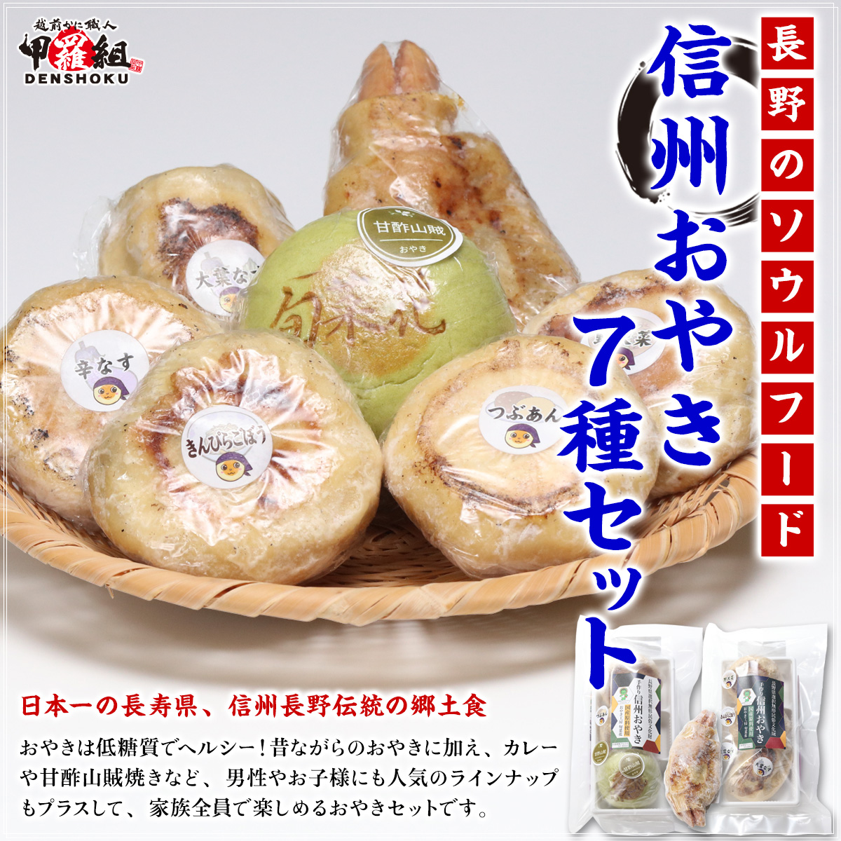 メイン