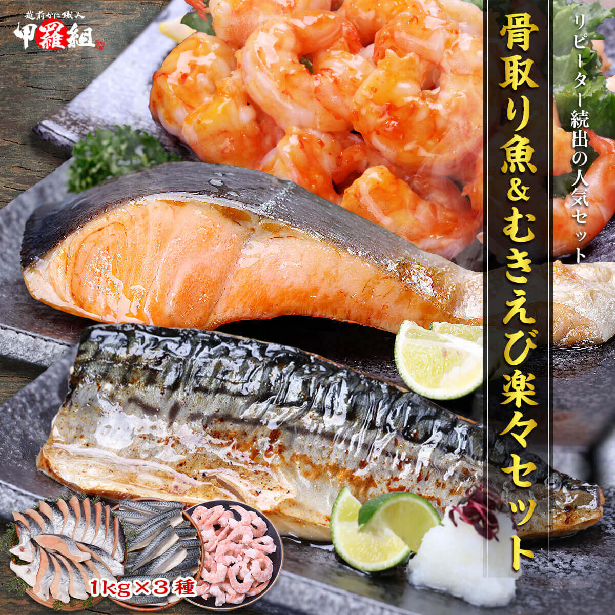 ����苛���ނ����ъy�X�Z�b�g 1kg×3�� ���� ��� �ނ����� �؂�g ���� ���� �T�o �I �� ���� �T�P �C�V �G�r ���� ����