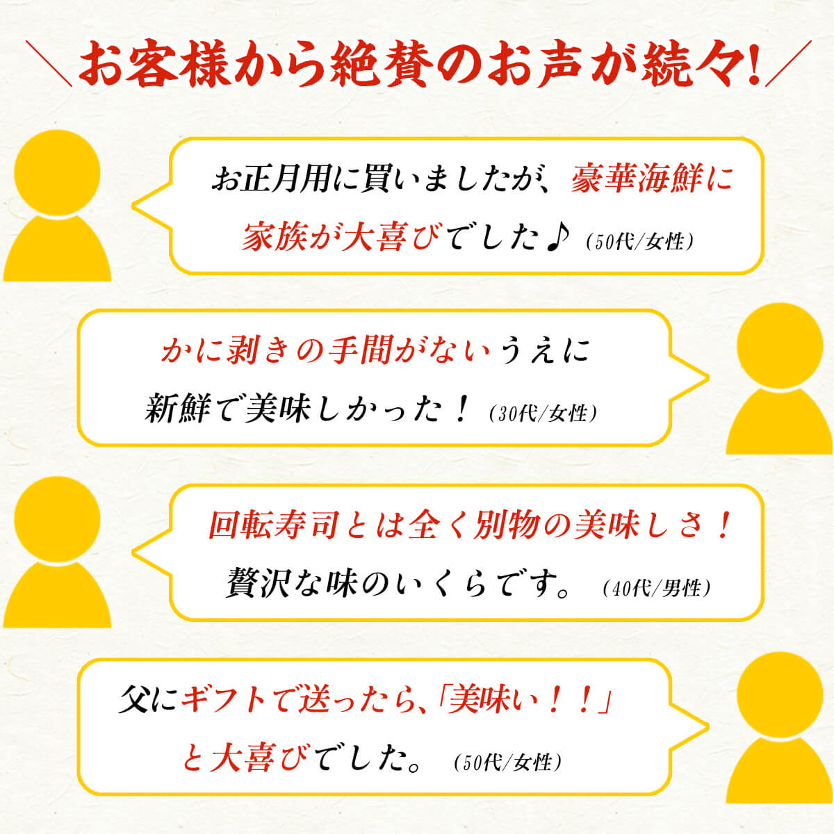 鱒いくら醤油漬け