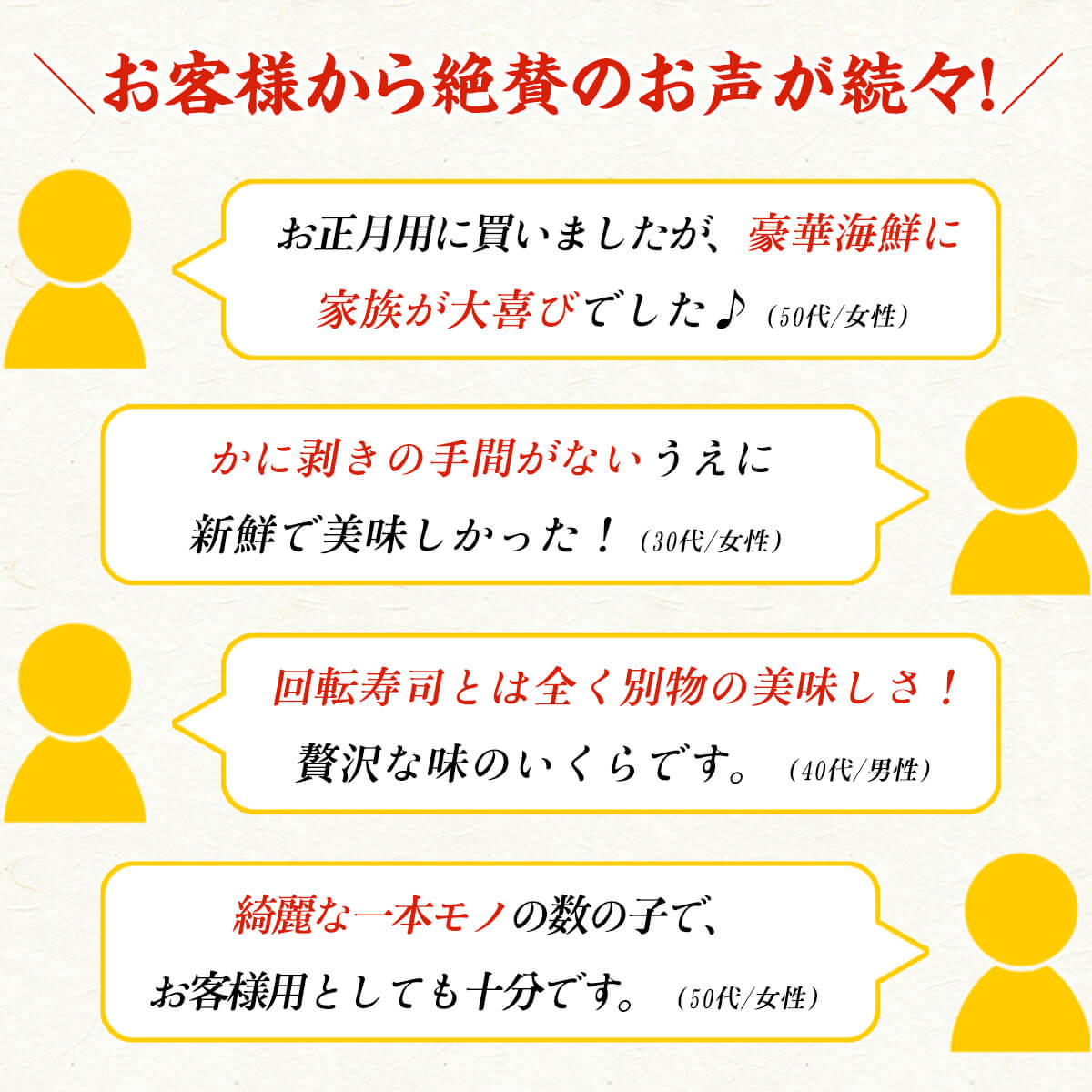 鱒いくら醤油漬け