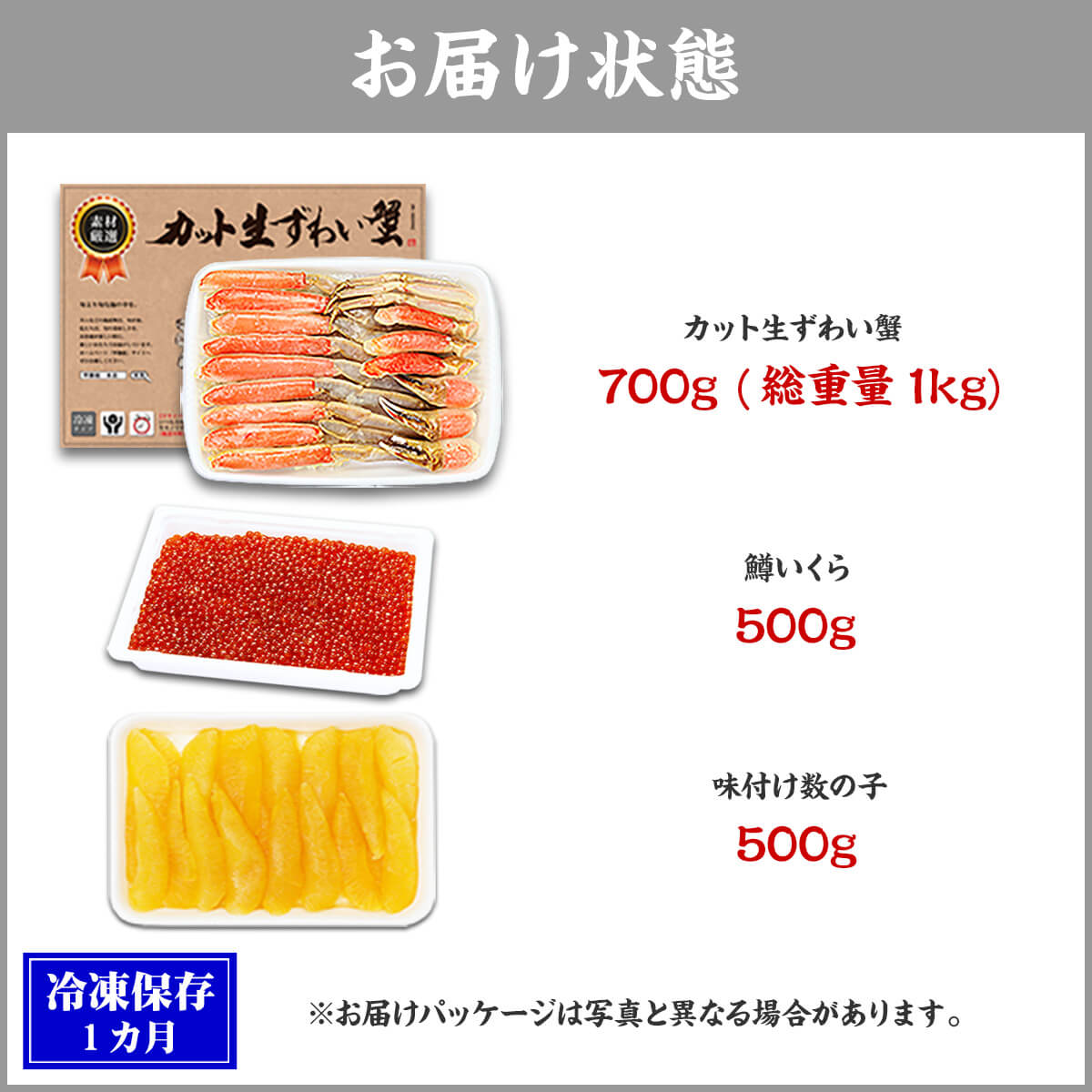 鱒いくら醤油漬け