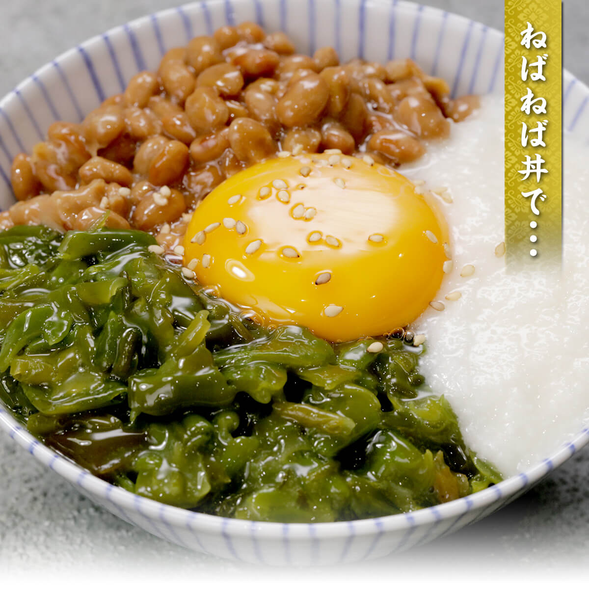 食べ方　1