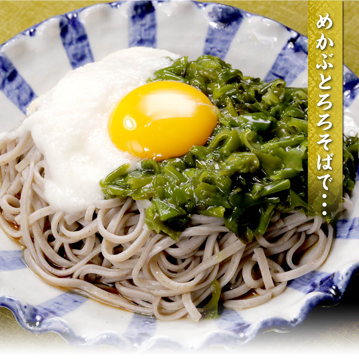食べ方　2