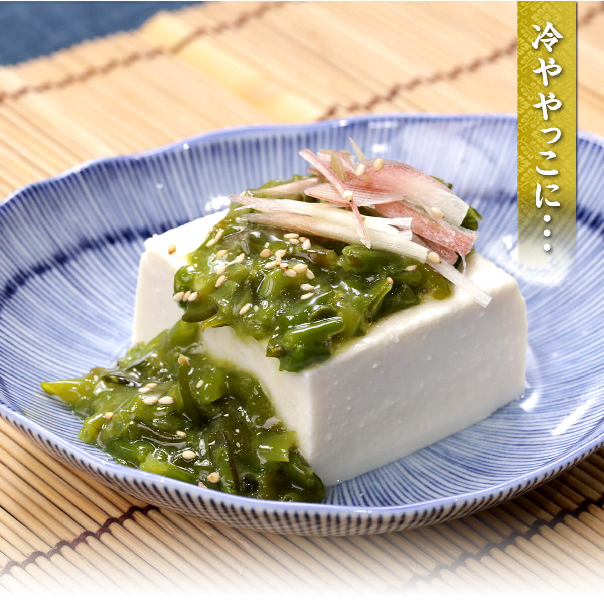 食べ方　3