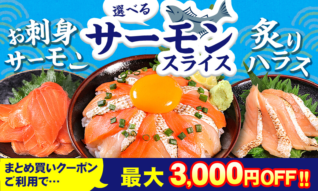 7日セール画像