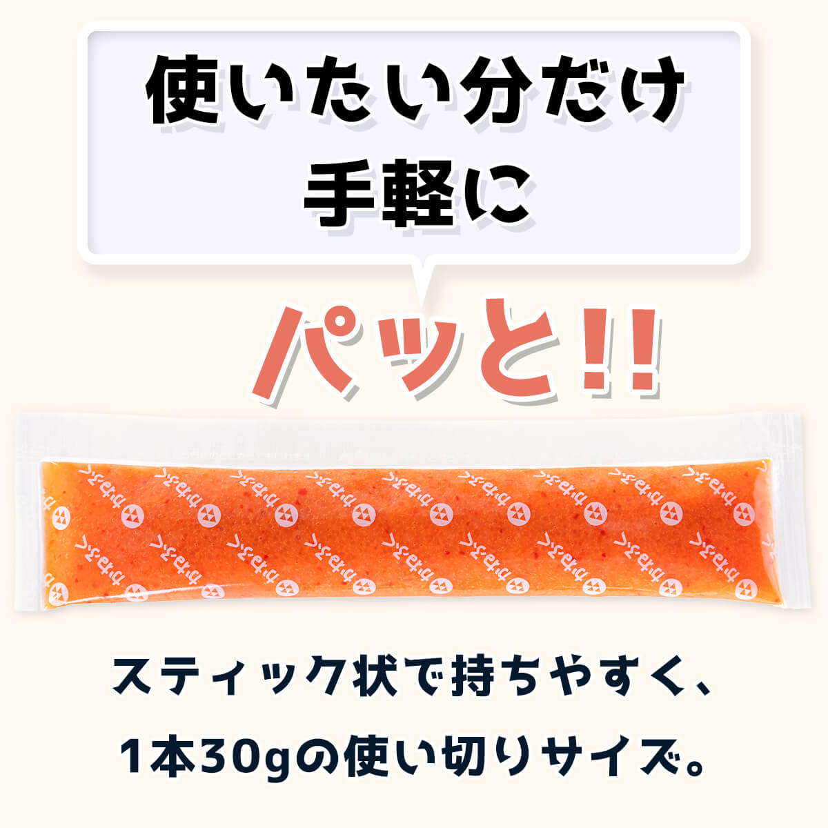 かねふく 明太子・たらこスティック30g×10本 2種類から選べる⇒【a.辛子明太子 b.たらこ】 無着色 弁当 爆買 関連画像2