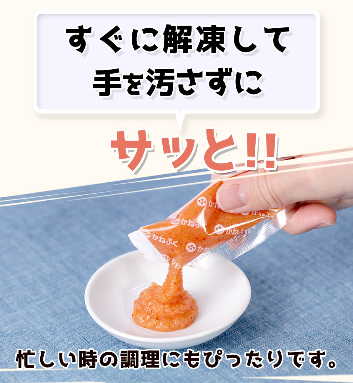 かねふく 明太子・たらこスティック30g×10本 2種類から選べる⇒【a.辛子明太子 b.たらこ】 無着色 弁当 爆買 関連画像3
