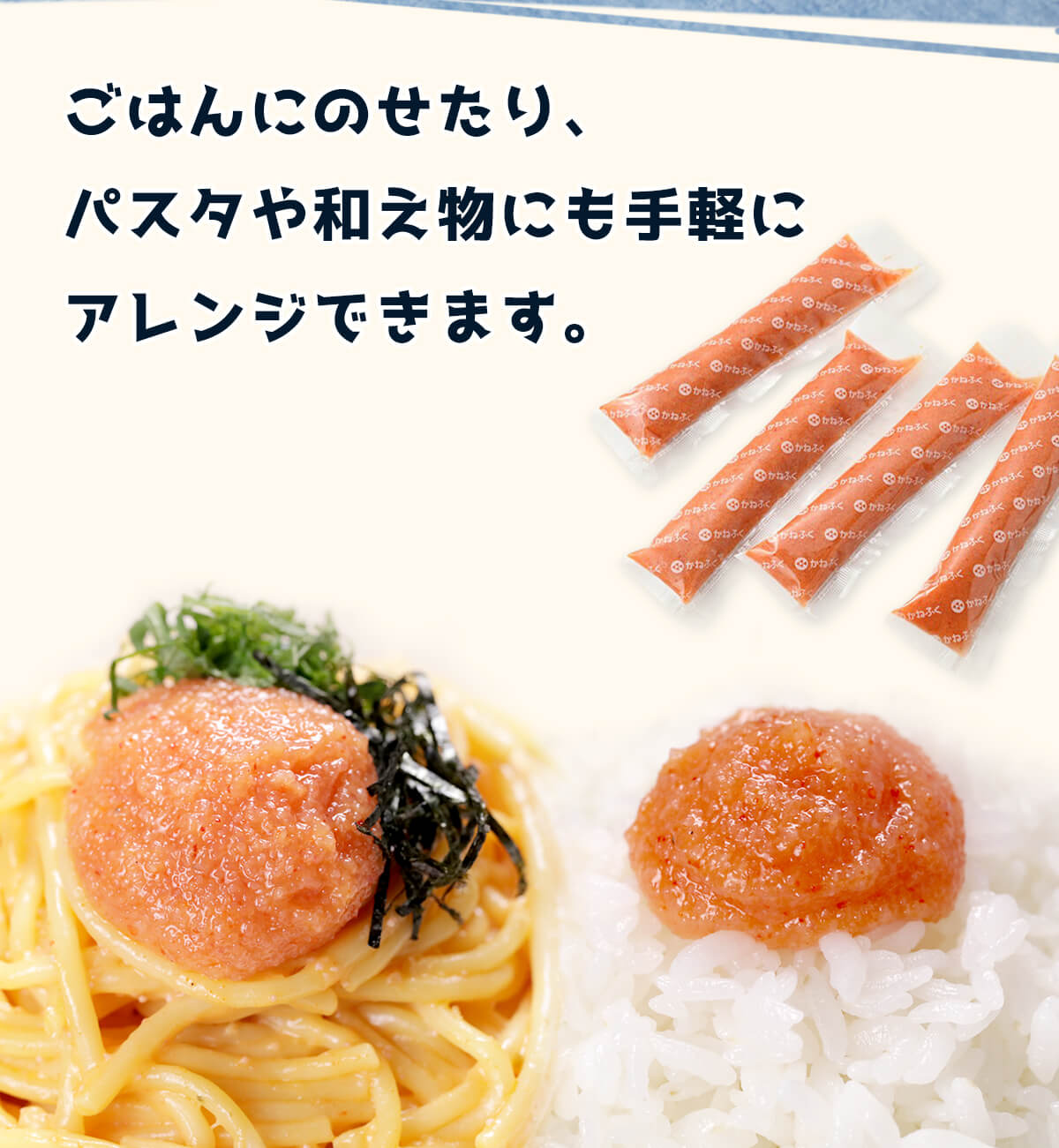 かねふく 明太子・たらこスティック30g×10本 2種類から選べる⇒【a.辛子明太子 b.たらこ】 無着色 弁当 爆買 関連画像4
