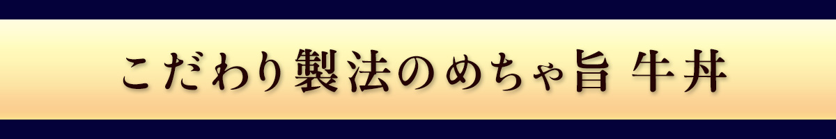 うなぎ牛丼セット