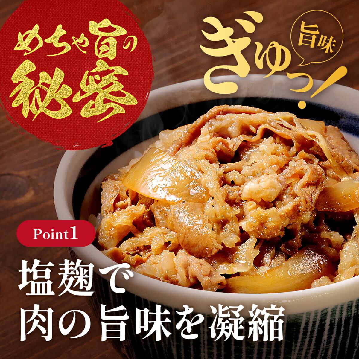 うなぎ牛丼セット