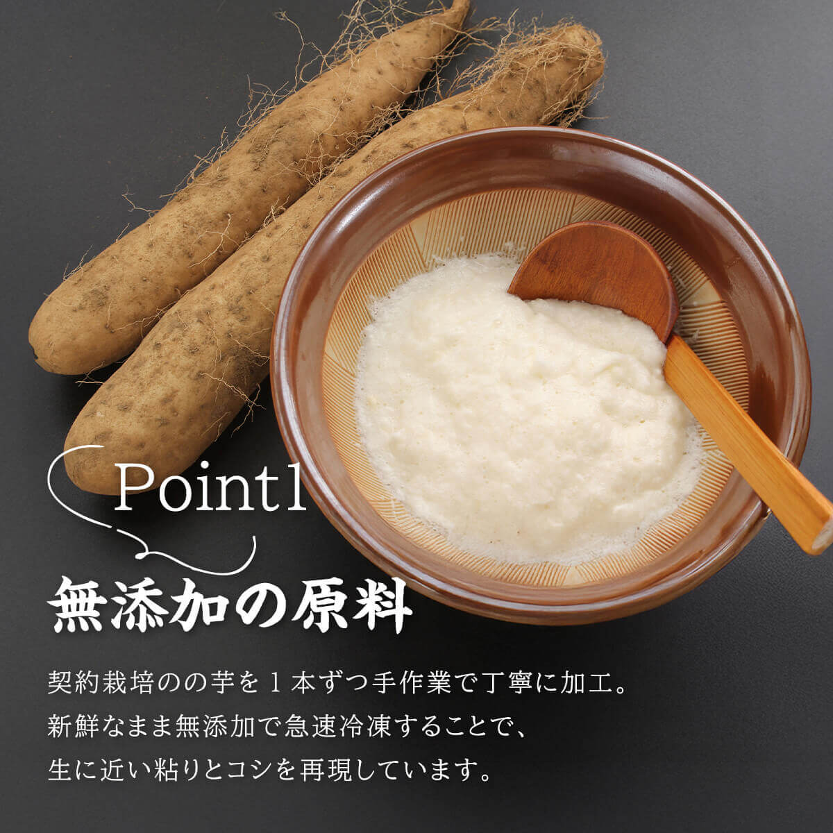 うなとろ丼セット