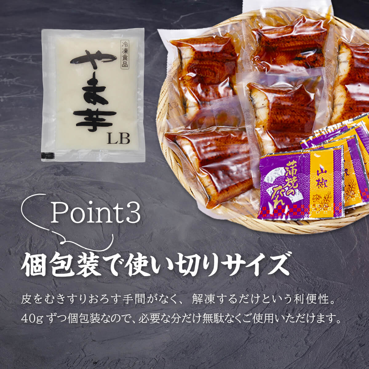 うなとろ丼セット