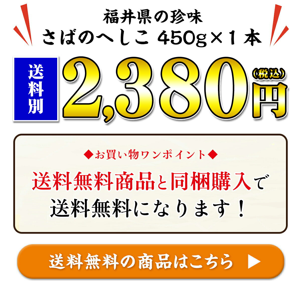 kakaku