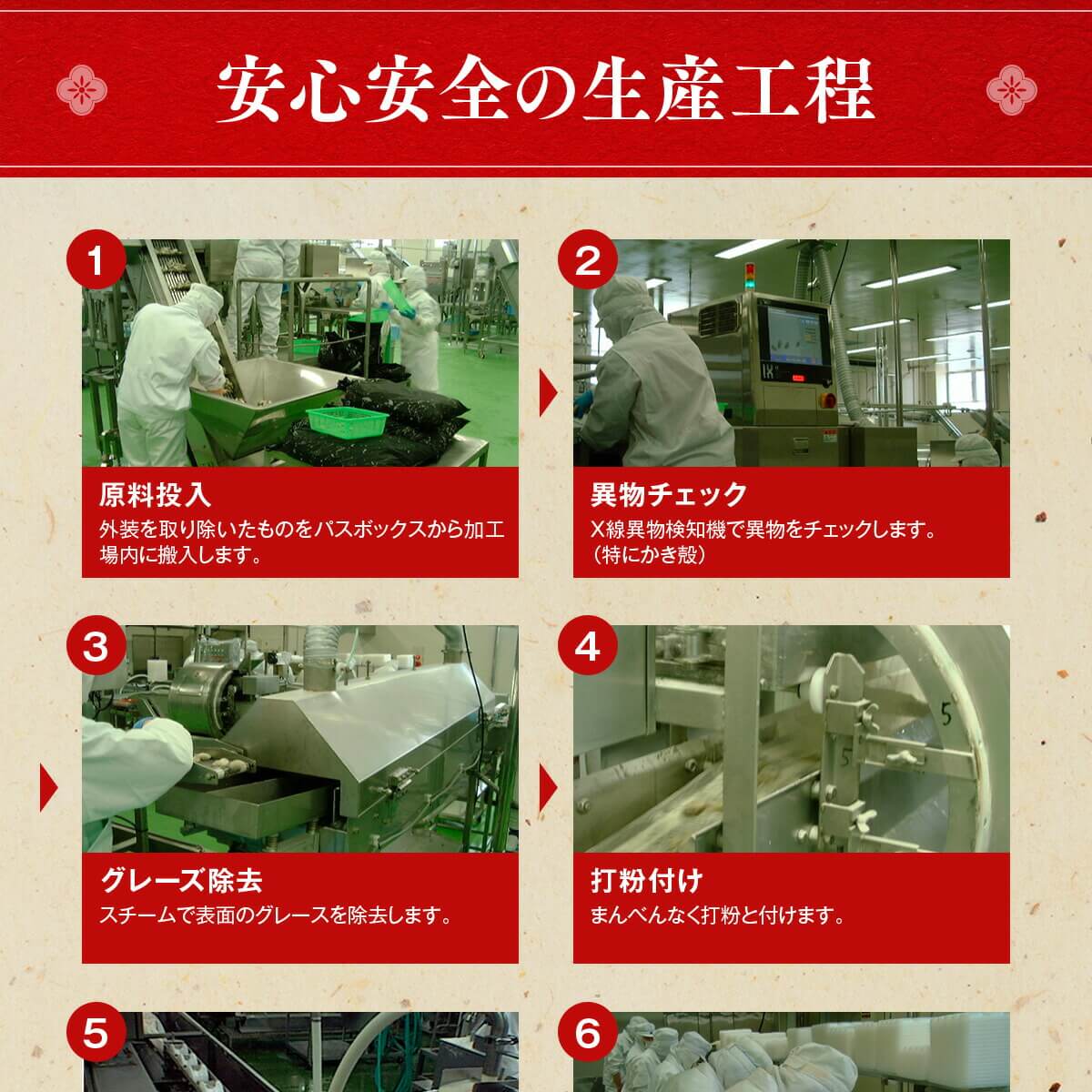 広島県産ジャンボかきフライ20個