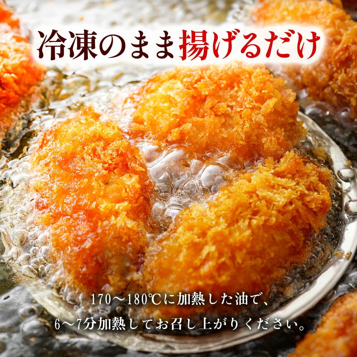 広島県産ジャンボかきフライ20個