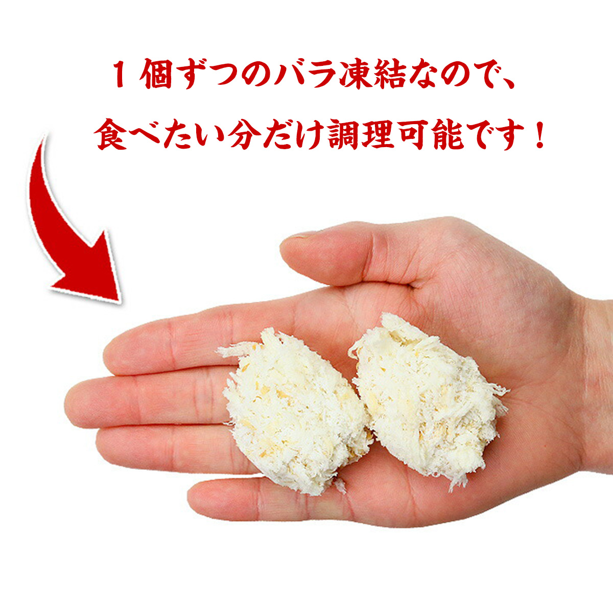 ホタテ ほたてフライ400g(15個入り) 帆...の詳細画像3