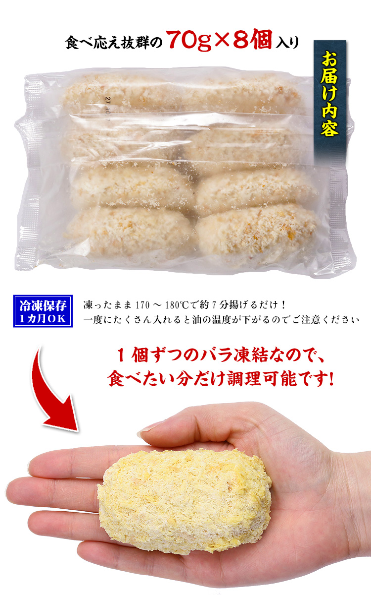 冷凍