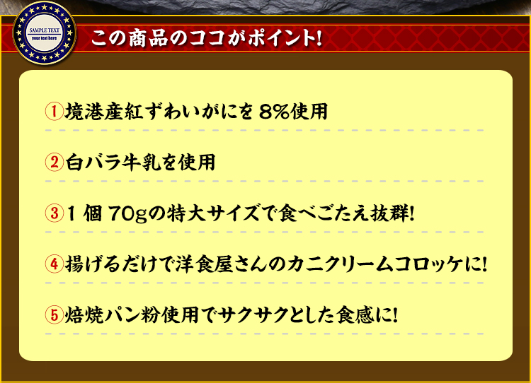 紅ずわいがに