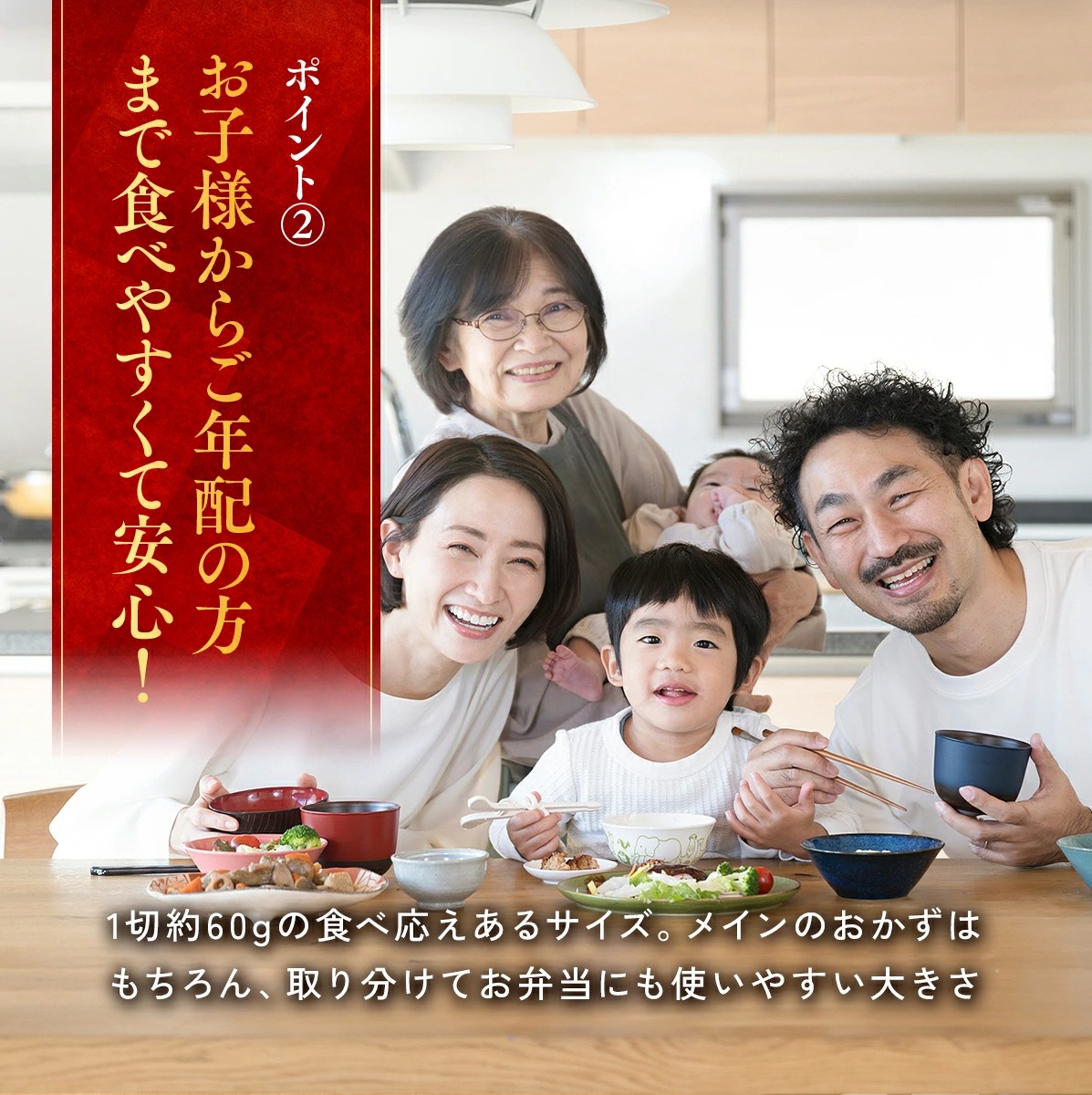 フライパンで簡単調理