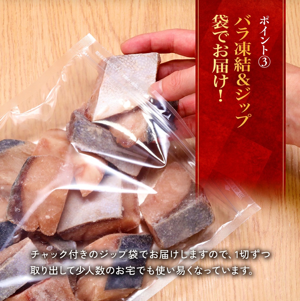 無塩