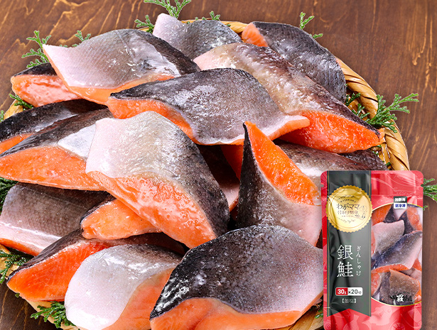 わがママ骨取り切身 無塩 骨取り 銀鮭 切身 選べる種類⇒（30g×20切れ , 60g×10切れ） さけ サケ 切り身 弁当 朝食 ポイント利用 爆買