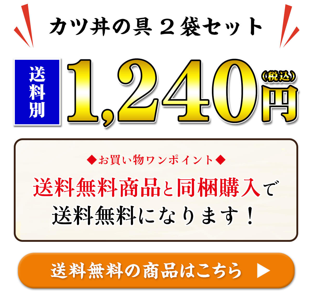 価格