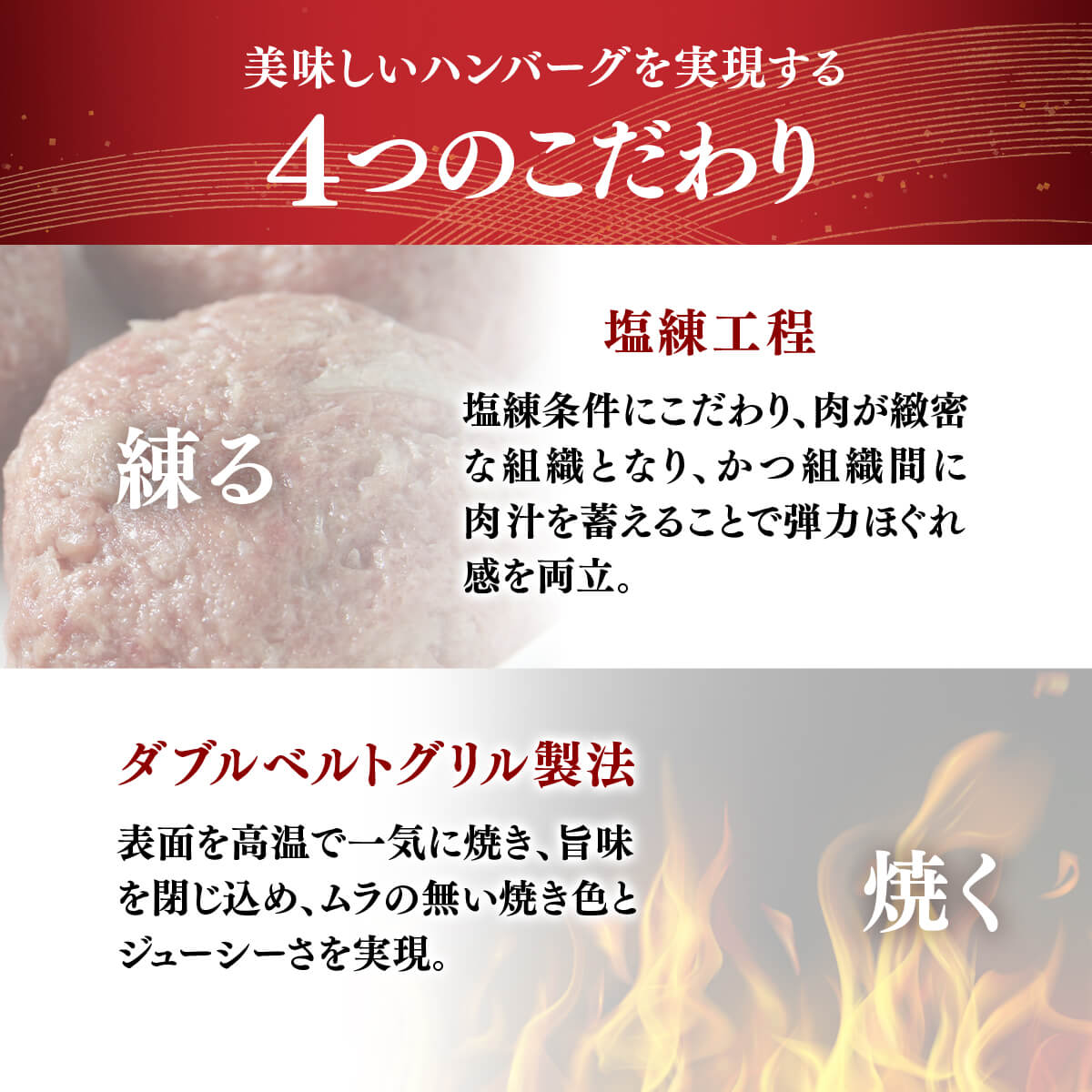 ジャンボハンバーグ