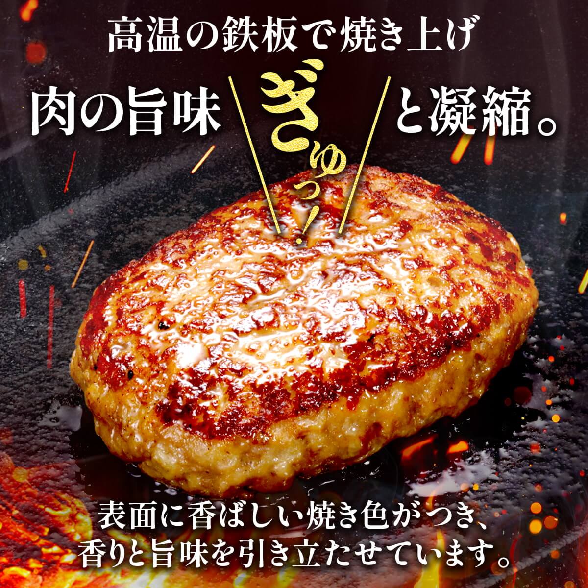 チーズインハンバーグ